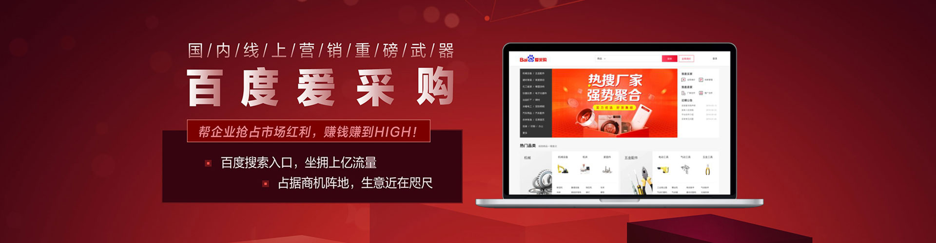 福贡sem优化师