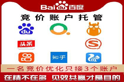 抖音内容营销：信息流推广策略