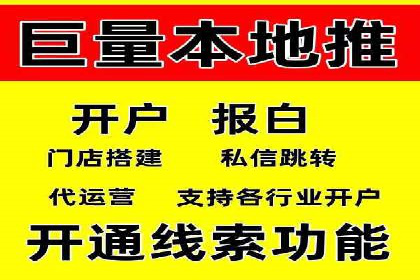 揭秘朋友圈：信息流广告案例深度解析